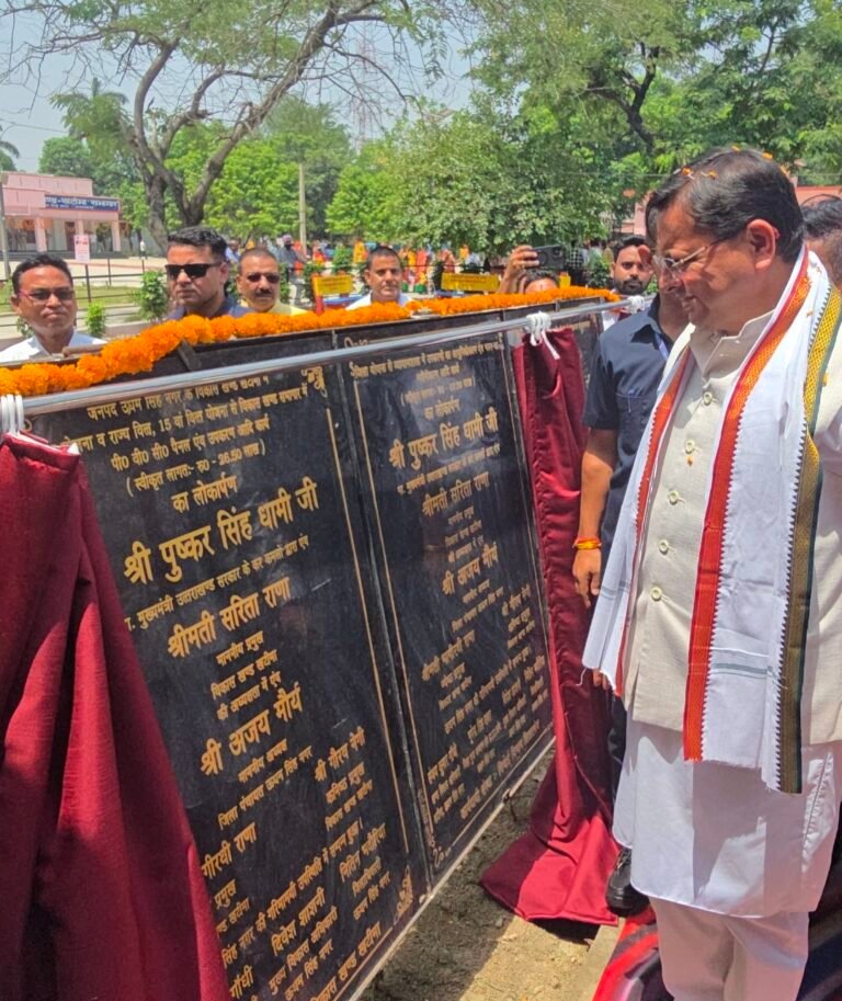 खटीमा में मुख्यमंत्री पुष्कर सिंह धामी ने 89 लाख रुपये की विकास योजनाओं का किया लोकार्पण