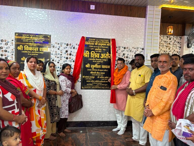 विधायक शिव अरोरा ने गाँधी कॉलोनी दक्षिणेश्वर हनुमान मंदिर में भवन निर्माण कार्य का किया लोकार्पण