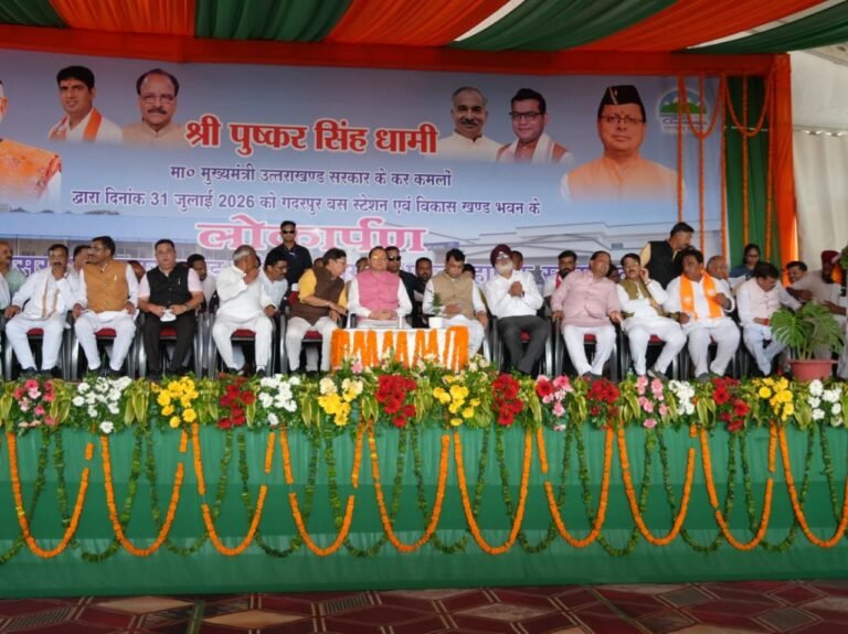 माननीय मुख्यमंत्री पुष्कर सिंह धामी ने गदरपुर में किया 2830 लाख के विकास कार्यों का लोकार्पण व शिलान्यास