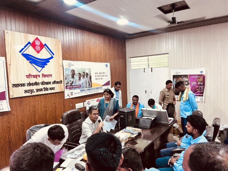 रुद्रपुर एआरटीओ कार्यालय में नि:शुल्क नेत्र परीक्षण शिविर, 100 से अधिक वाहन चालकों ने कराया नेत्र परीक्षण