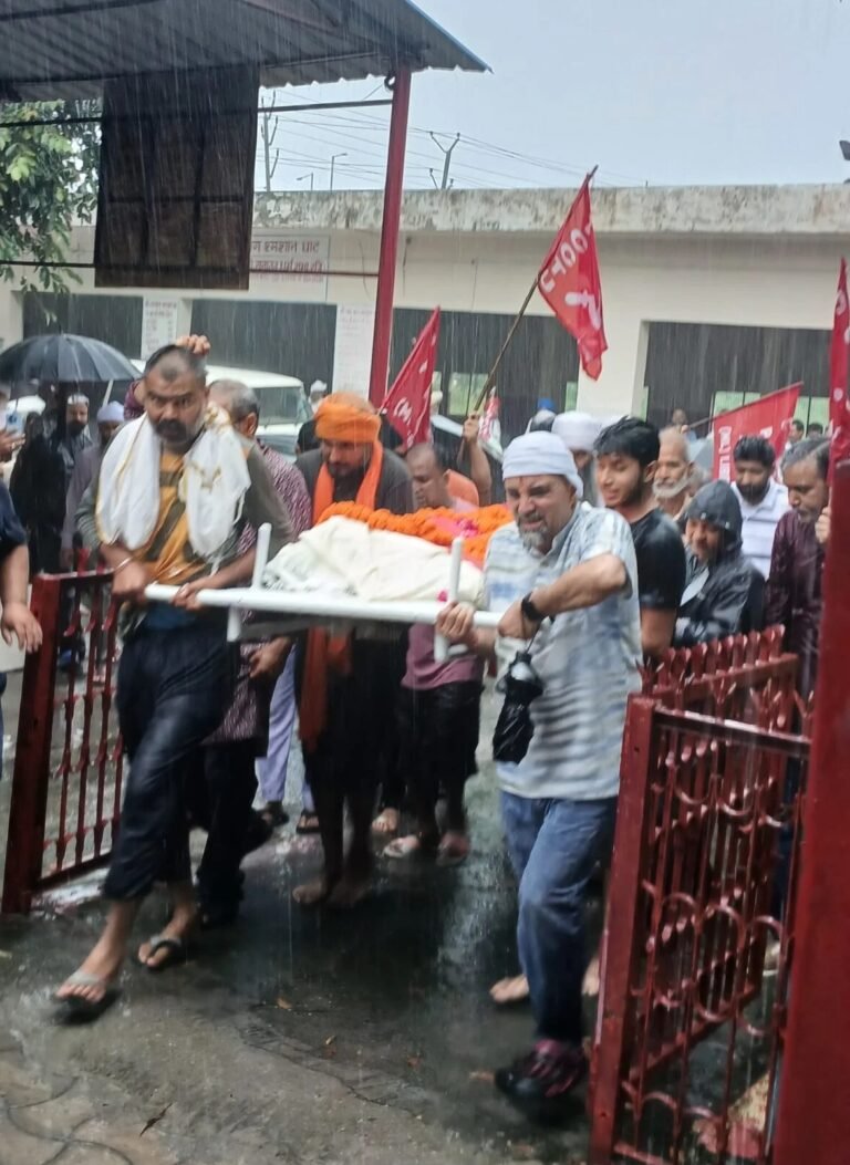 जनसंघर्ष का योद्धा पंचतत्व में विलीन,कामरेड मास्टर निशान सिंह संधू को नम आंखों से विदाई