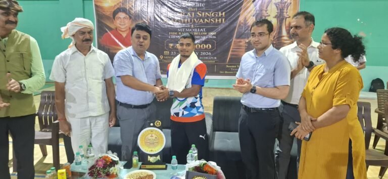 जिलाधिकारी ने प्रथम स्वर्गीय श्री धीरज सिंह रघुवंशी मेमोरियल ओपन शतरंज प्रतियोगिता का किया शुभारंभ