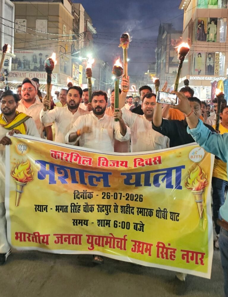 कारगिल विजय दिवस पर भाजयुमो की भव्य मशाल यात्रा, शहीदों को दी भावभीनी श्रद्धांजलि