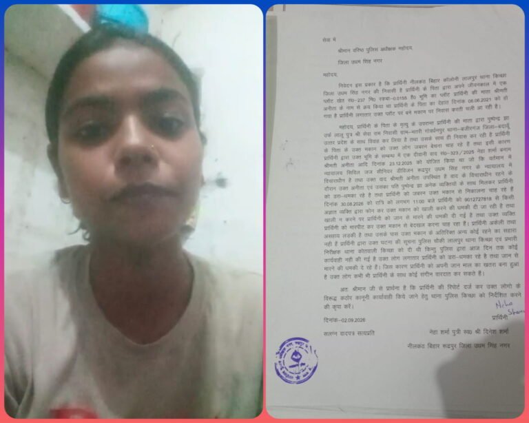 सोशल मीडिया पर वीडियो वायरल, नेहा शर्मा ने जताया जान का खतरा