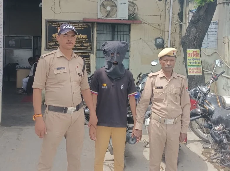 शादी का झांसा, फिर धमकी… लंबे समय से फरार आरोपी आखिरकार गिरफ्तार