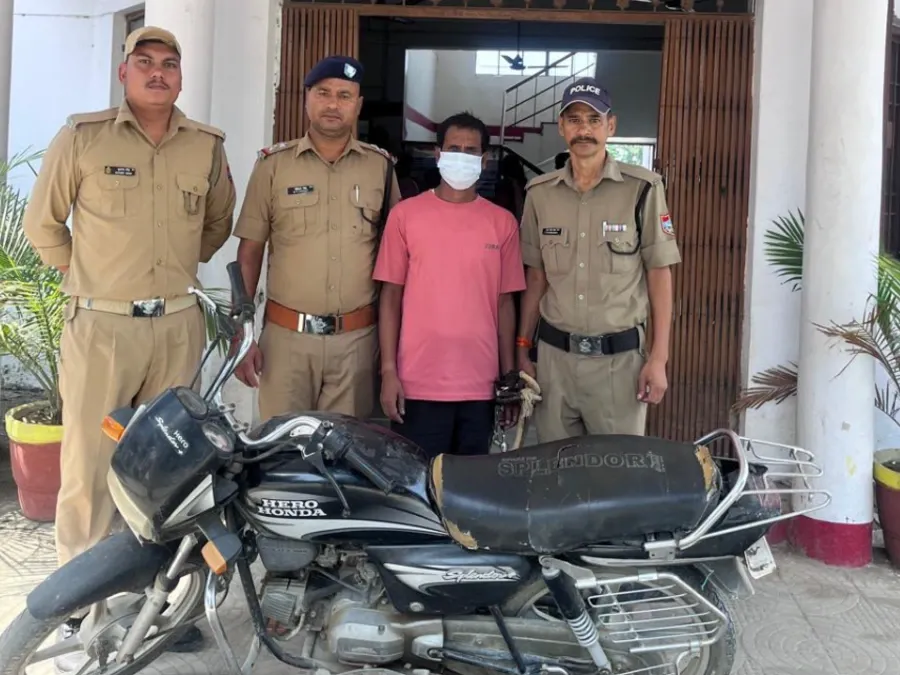 घर में घुसकर बाइक चोरी, 24 घंटे में पकड़ा गया चोर
