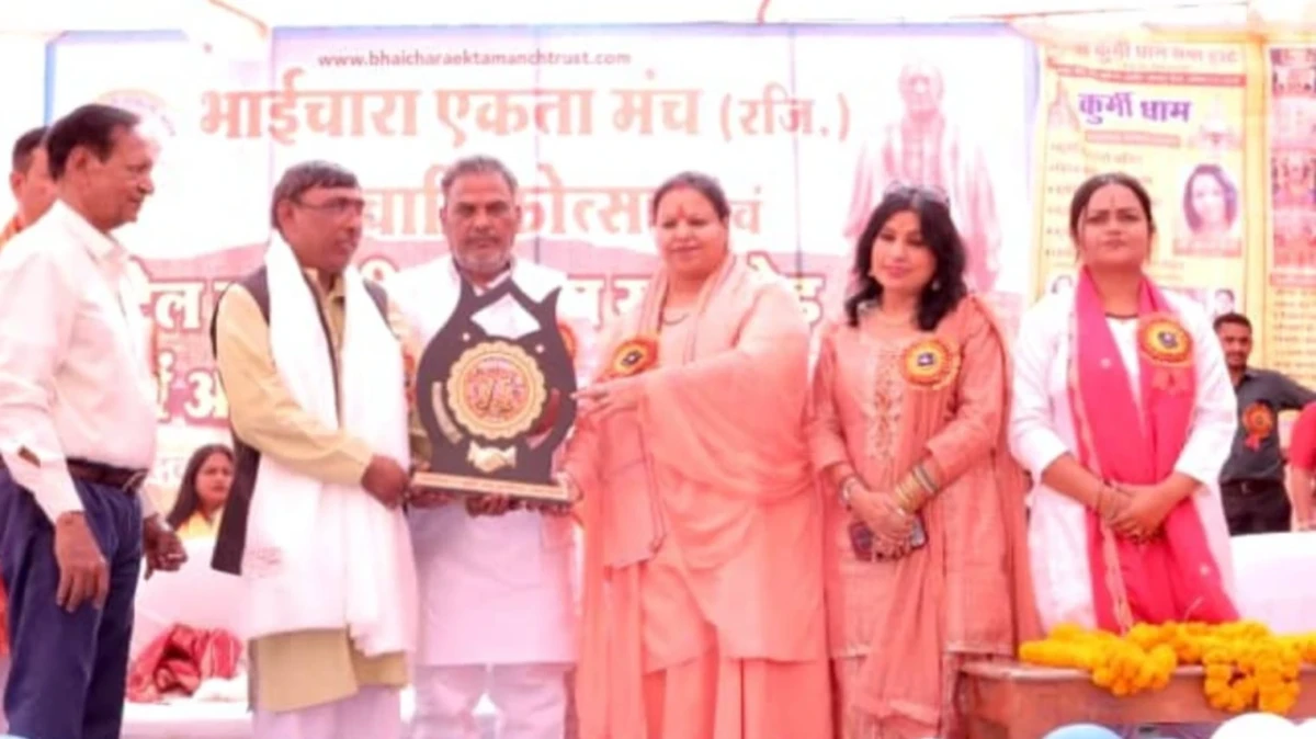 भारतवर्ष के कुर्मी संगठनों ने के पी गंगवार को दिया कुर्मी रत्न,सभी 56 संगठन के पी गंगवार के साथ, हर तरह का मिलेगा सहयोग -बालकुमार पटेल